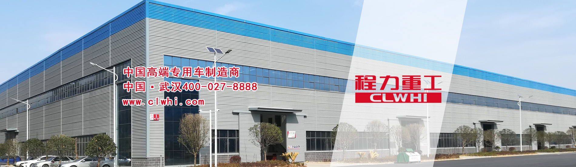 工業品領袖總裁班