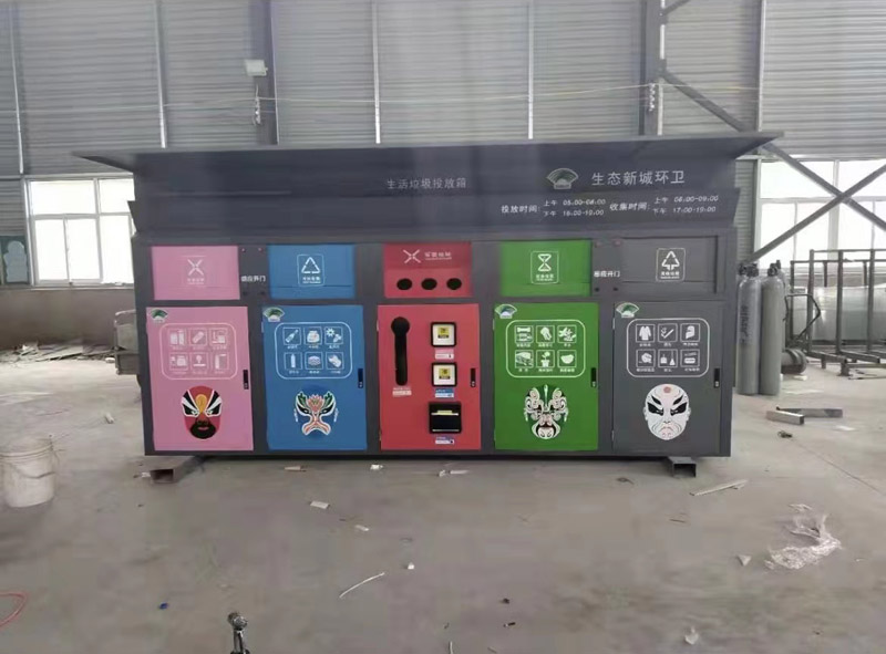 智能垃圾分類箱，助力垃圾分類新時尚